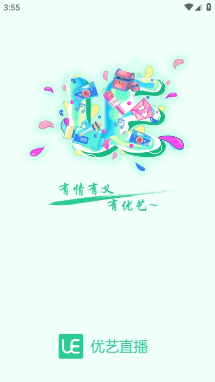 优艺直播