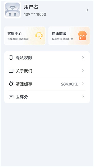 腾达路由器