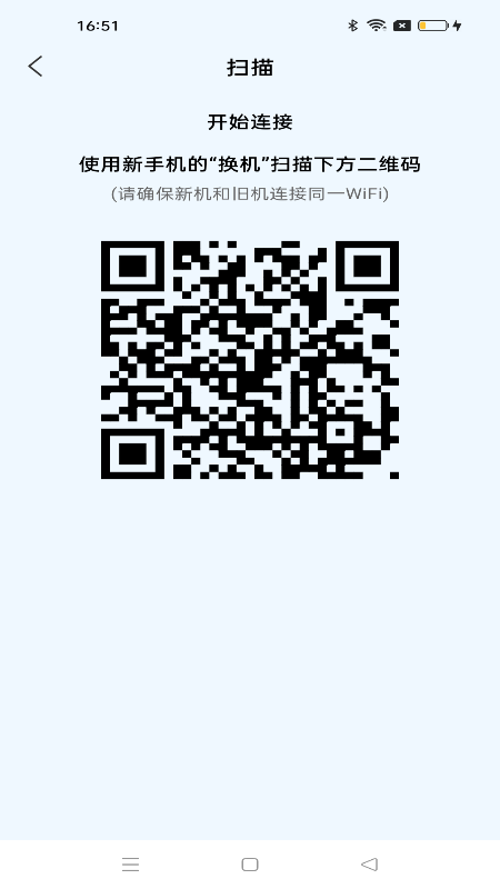 安卓克隆助手下载2024版本(安卓同步助手)