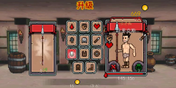 弹跳角斗士手游