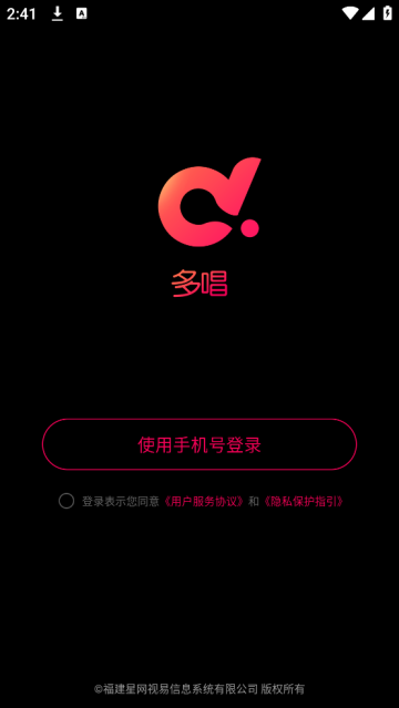 多唱点歌系统 多唱点歌系统