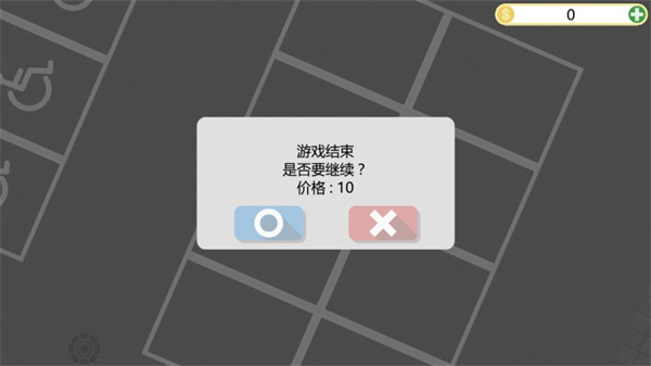 死城僵尸生存汉化版下载安装(DeadTown)