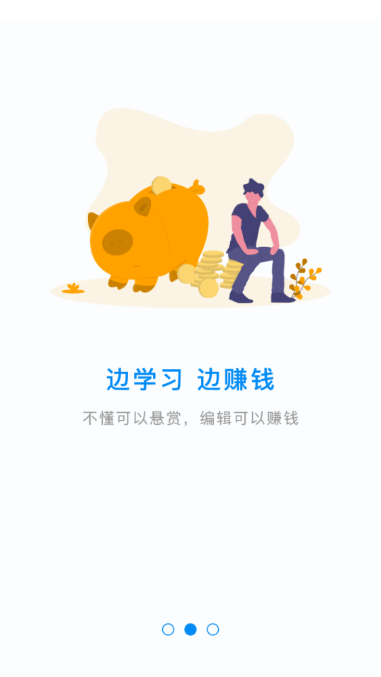魔考大师专业版app