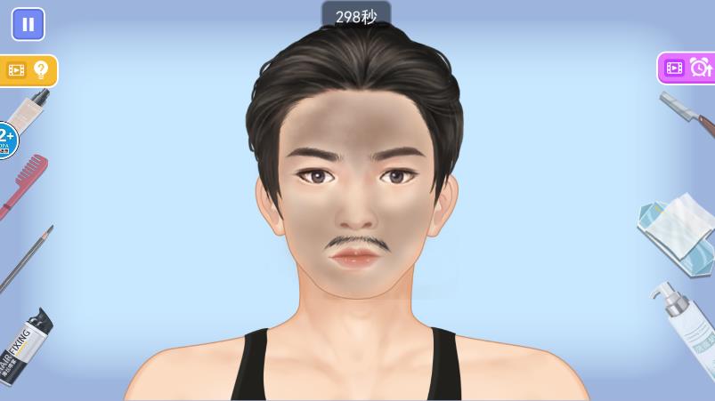叫我靓仔