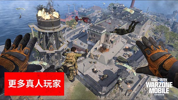 使命召唤战区游戏