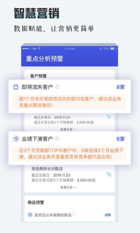 TPlus app