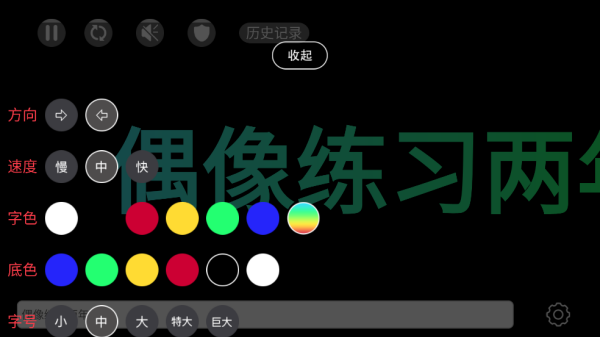 手持弹幕led下载安装