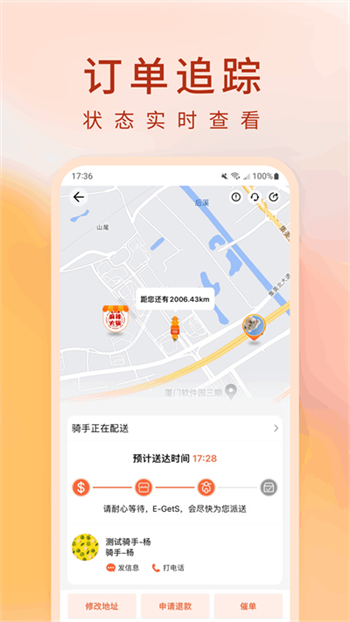 简单点
