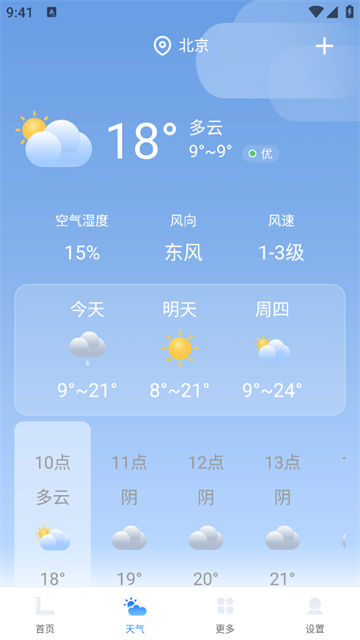 手机测亩测量仪最新版