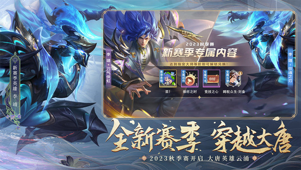 曙光英雄游戏