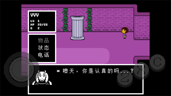 undertale