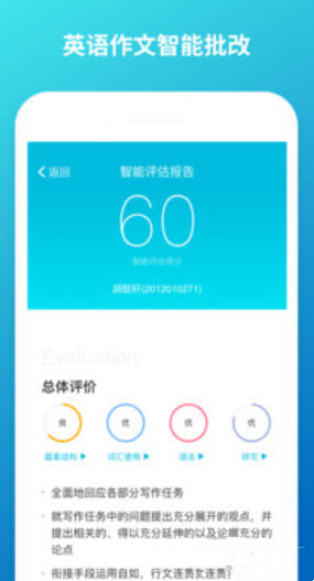 云班课app下载安装最新版本