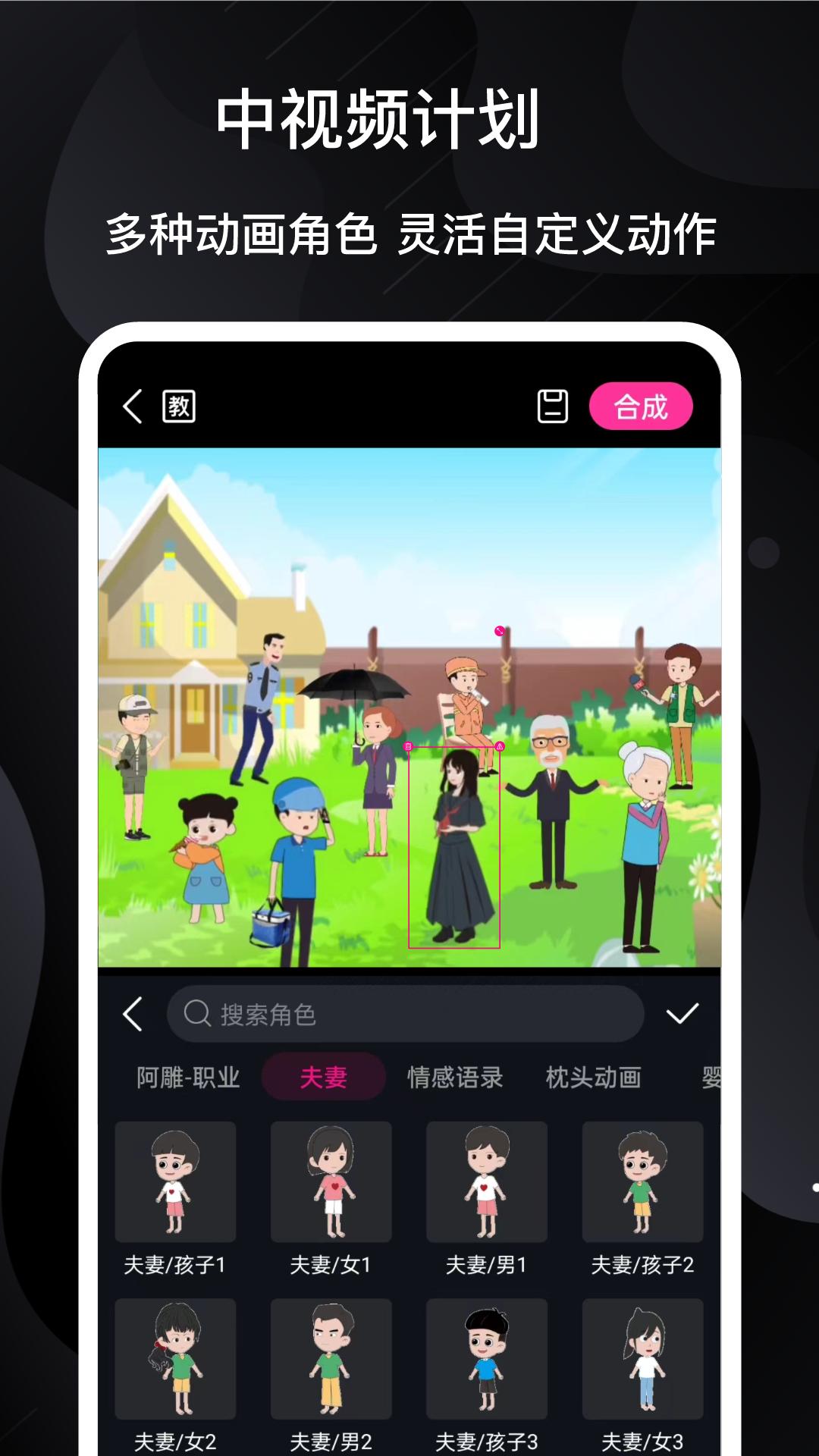 美册视频编辑制作免费版下载（美册视频制作）