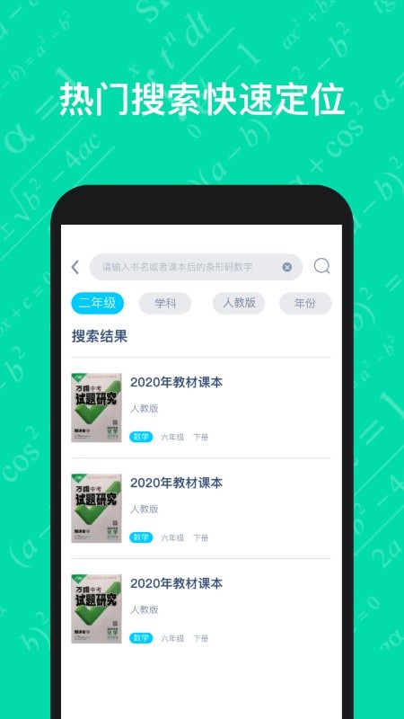 寒假作业