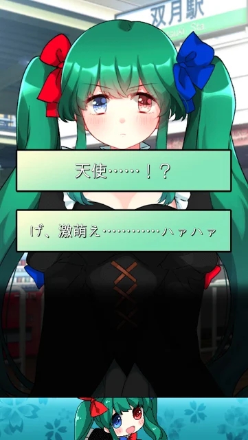 FloweringAbyss