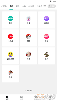 千岛app官方版