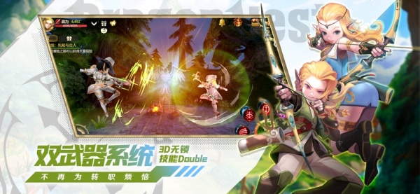 龙之谷世界最新版