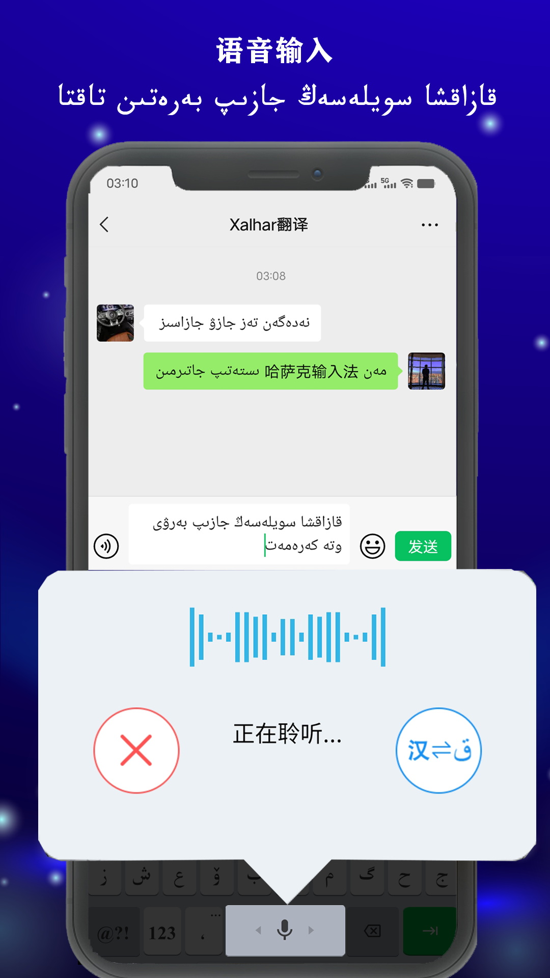 哈萨克输入法hazahxakirgiziw