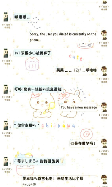 甜萝插件官方正版