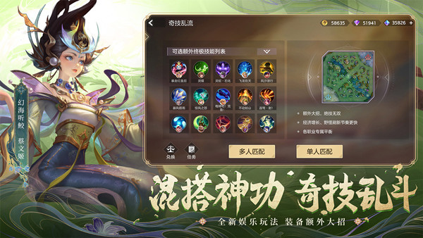 曙光英雄游戏