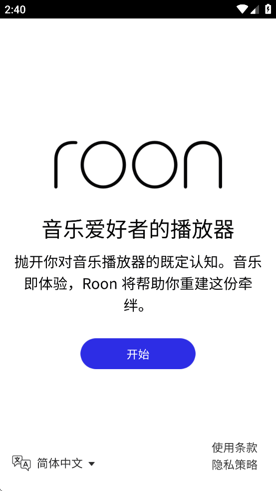 Roonapp