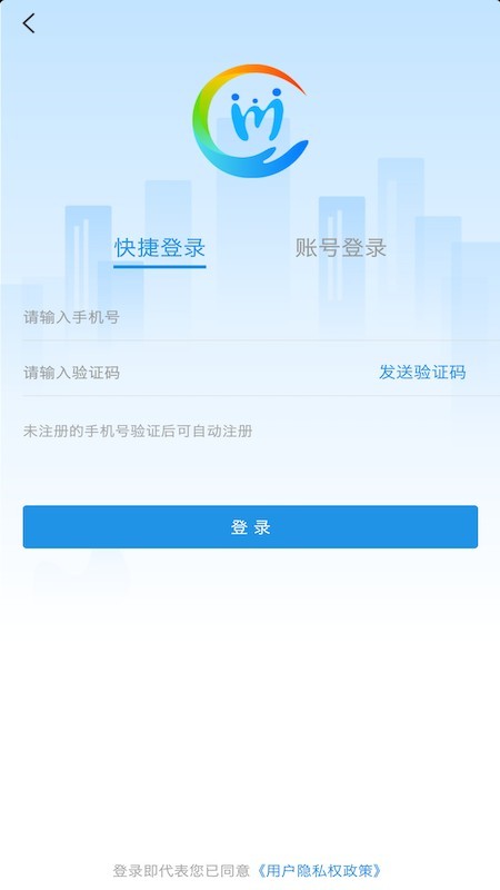 四川人社网上办事大厅