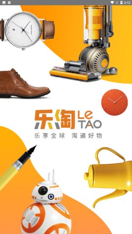 乐淘Letao