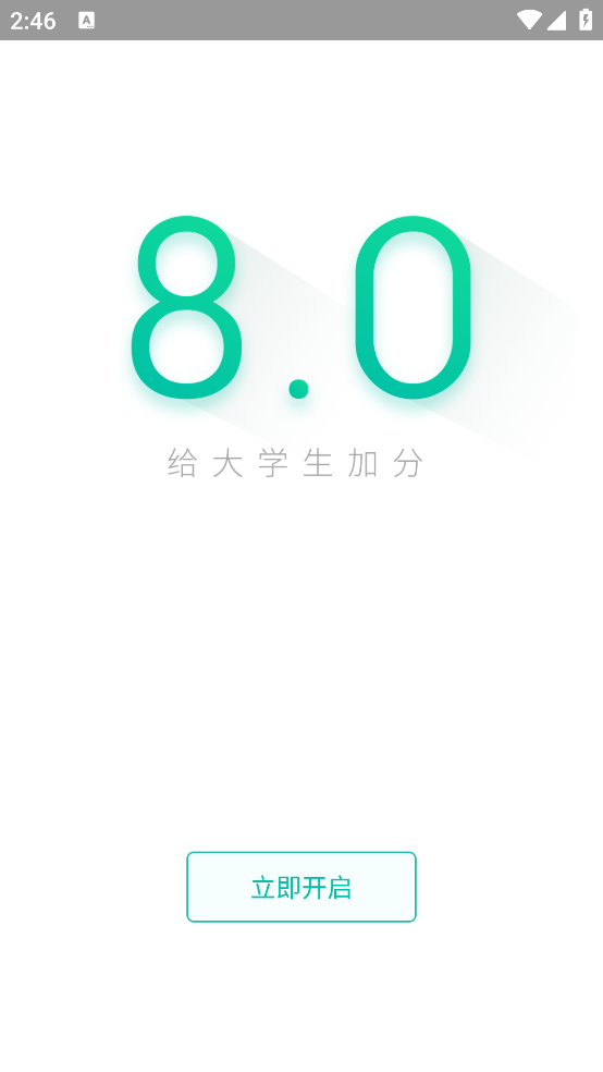 赛氪app