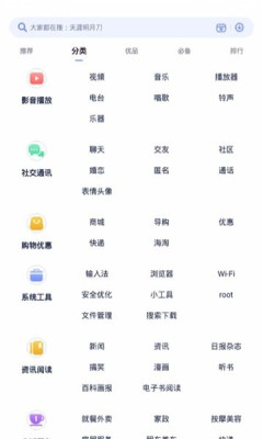 nubia应用中心