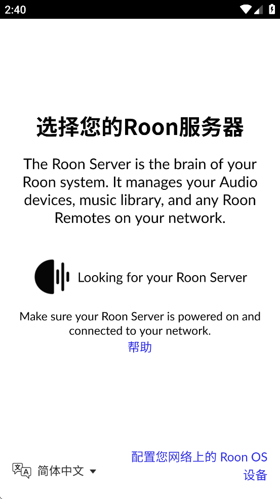 Roonapp