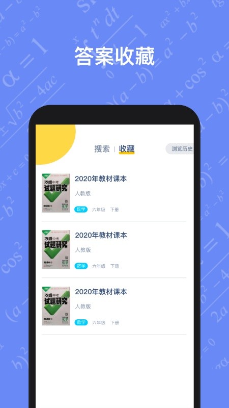 寒假作业