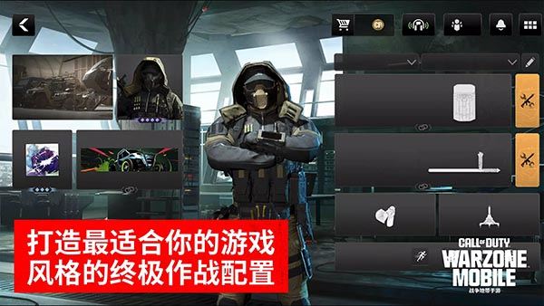使命召唤战区游戏