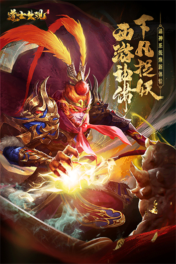 魔法启示录游戏