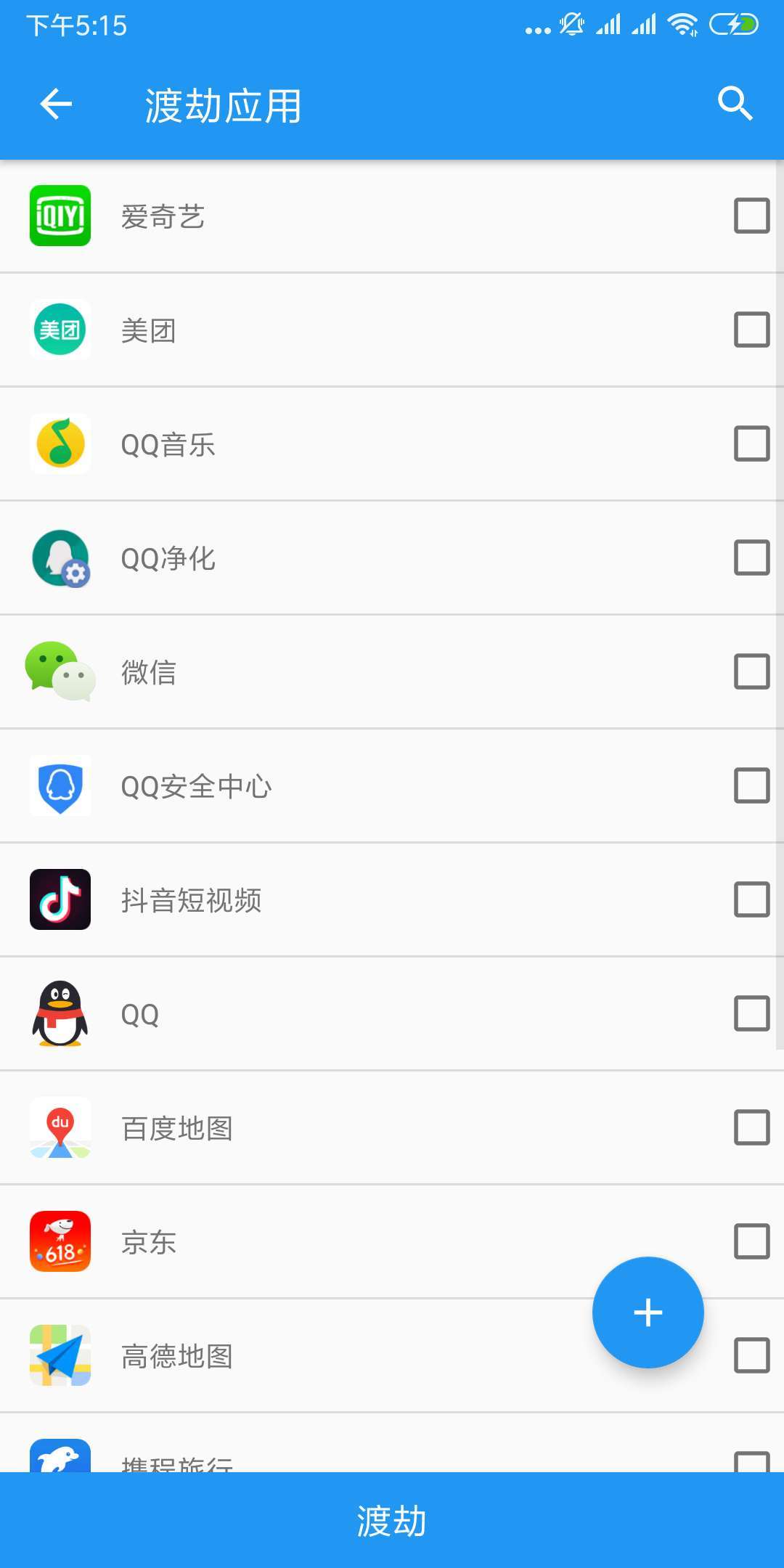 太极软件免费版