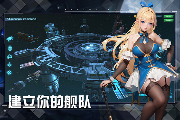 女神星球游戏