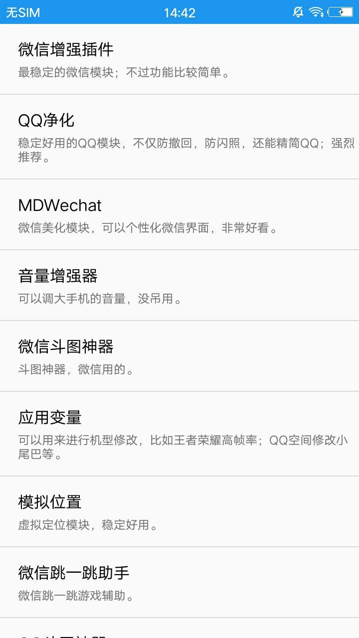 太极软件免费版