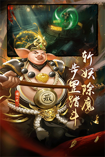 魔法启示录游戏
