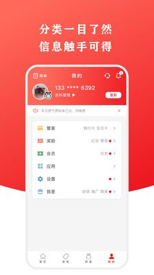 云闪付app官方下载安装最新版