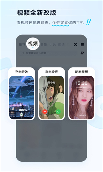 酷狗免费听歌