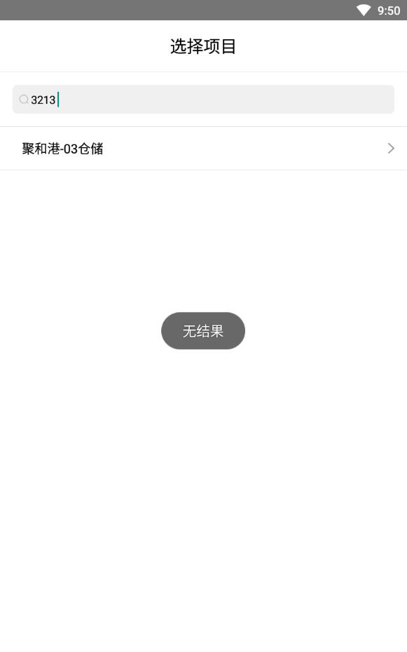 柠檬社区安卓版