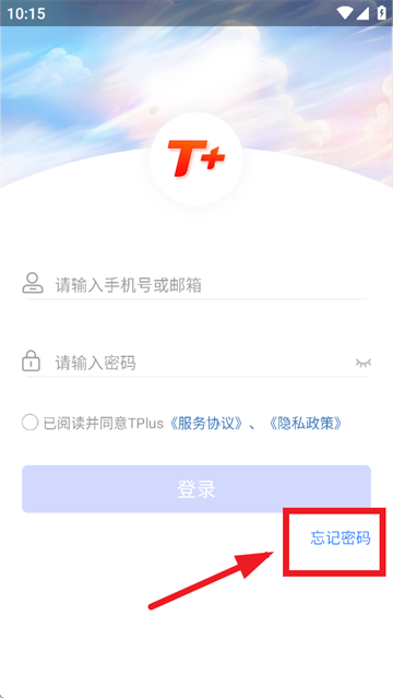 TPlus app