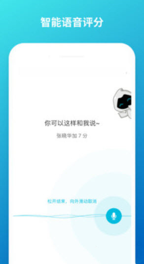云班课app下载安装最新版本