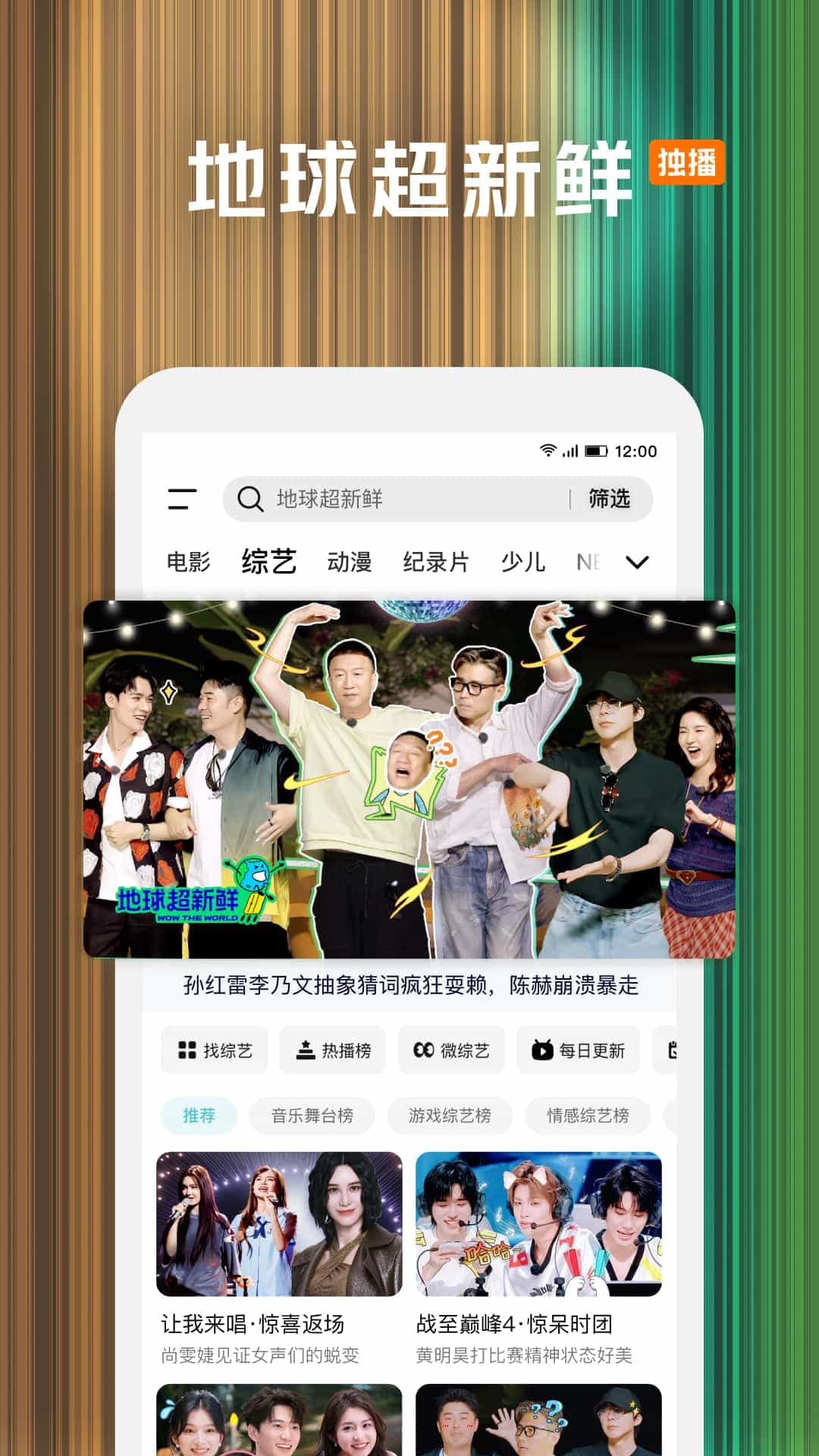 腾讯视频下载安装最新版本
