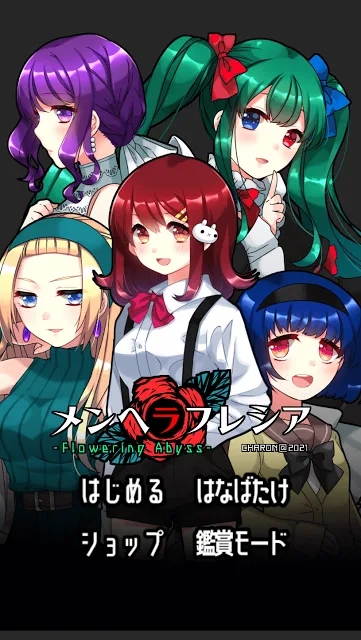 FloweringAbyss