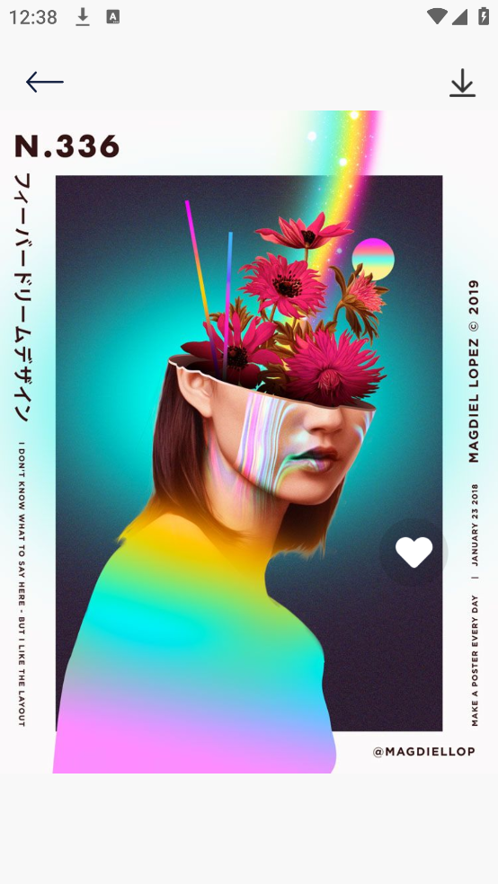 引擎桌面壁纸APP