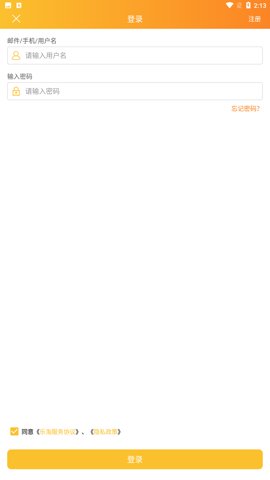 乐淘Letao