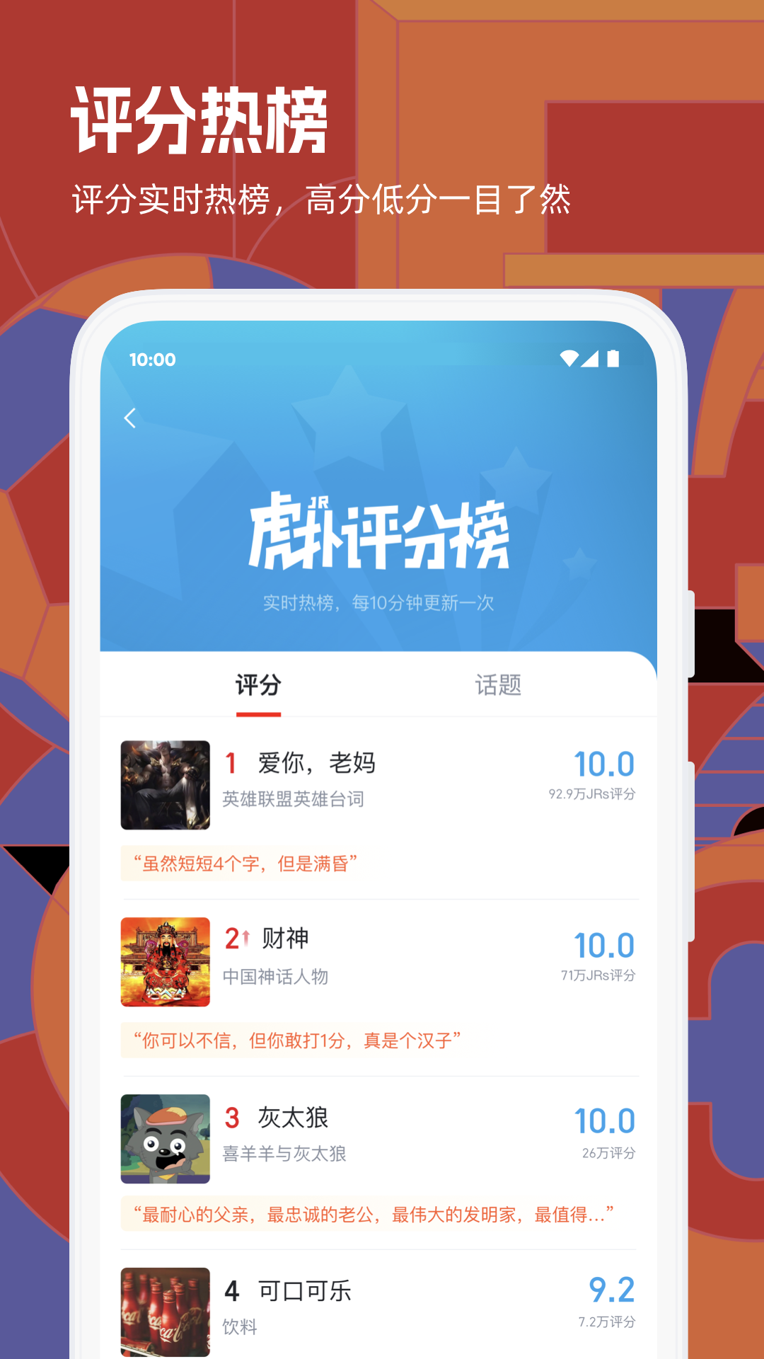 虎扑篮球nba