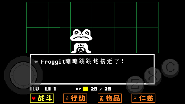 undertale
