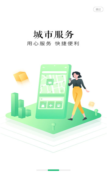 杭州市民卡最新版