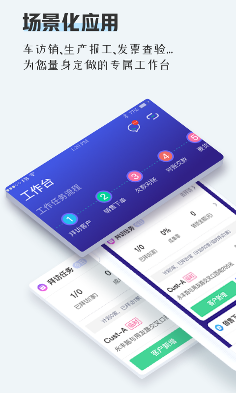 TPlus app